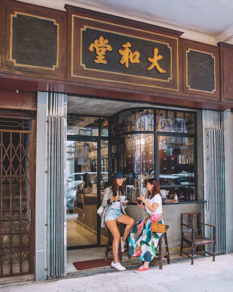 A café in a traditional Chinese medicine shop